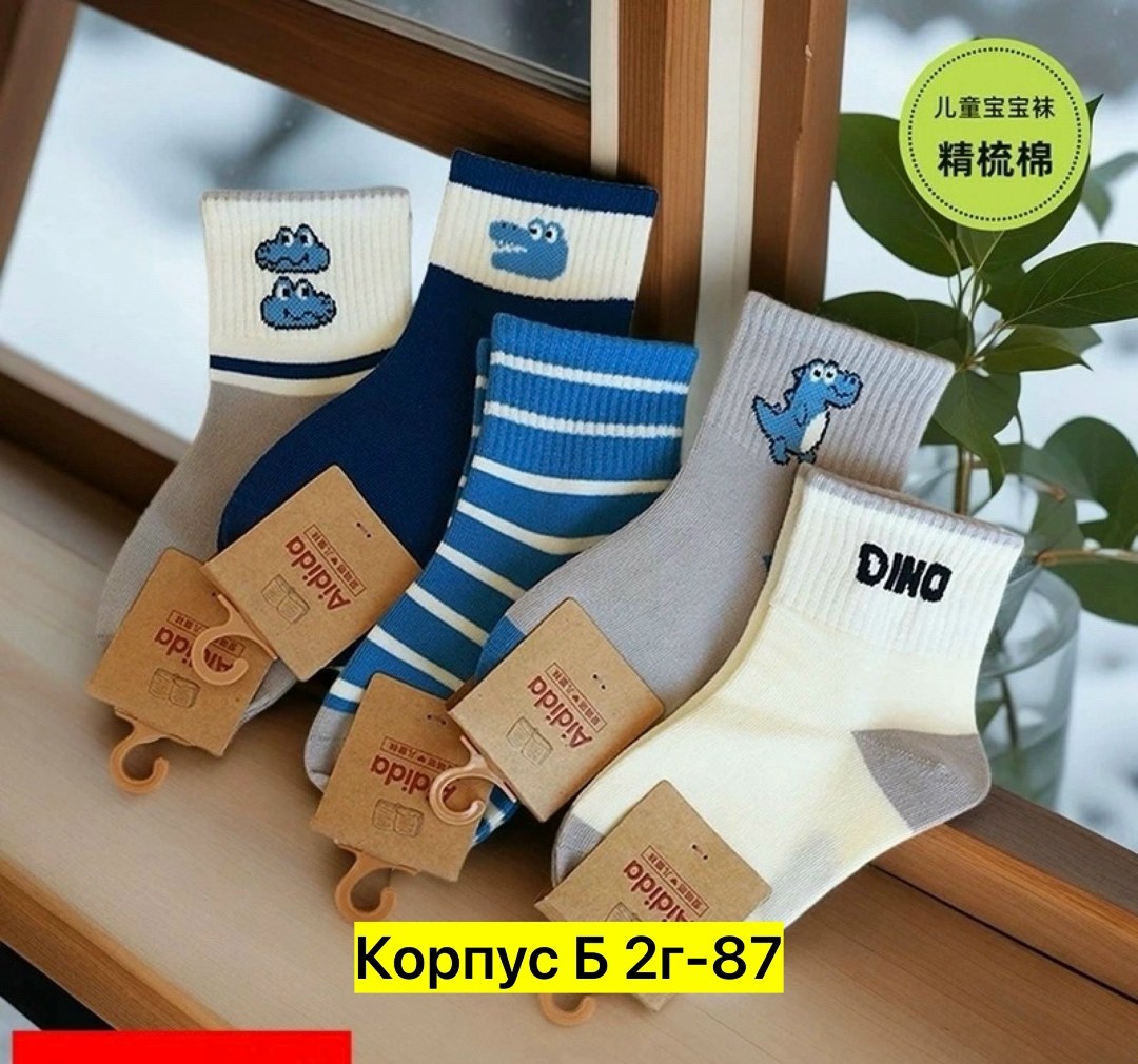 носки для девочек,детские носки для девочек,носки детские набор,детские носки,носочки для девочек