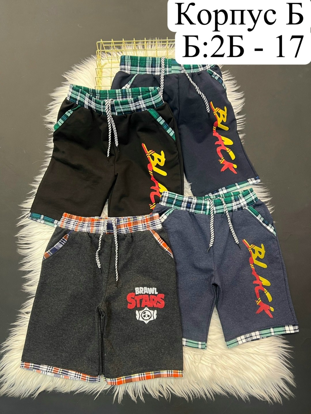шорты для мальчик,детские шорты,шорты трикотажные для мальчика,шорты бонито для мальчика,шорты детские для мальчика