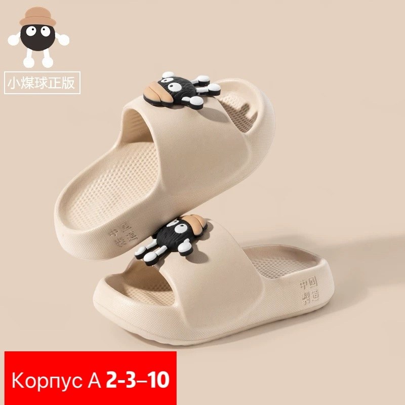 детские тапочки,тапочки модные,домашние тапочки,шлепанцы женские,детские шлепанцы