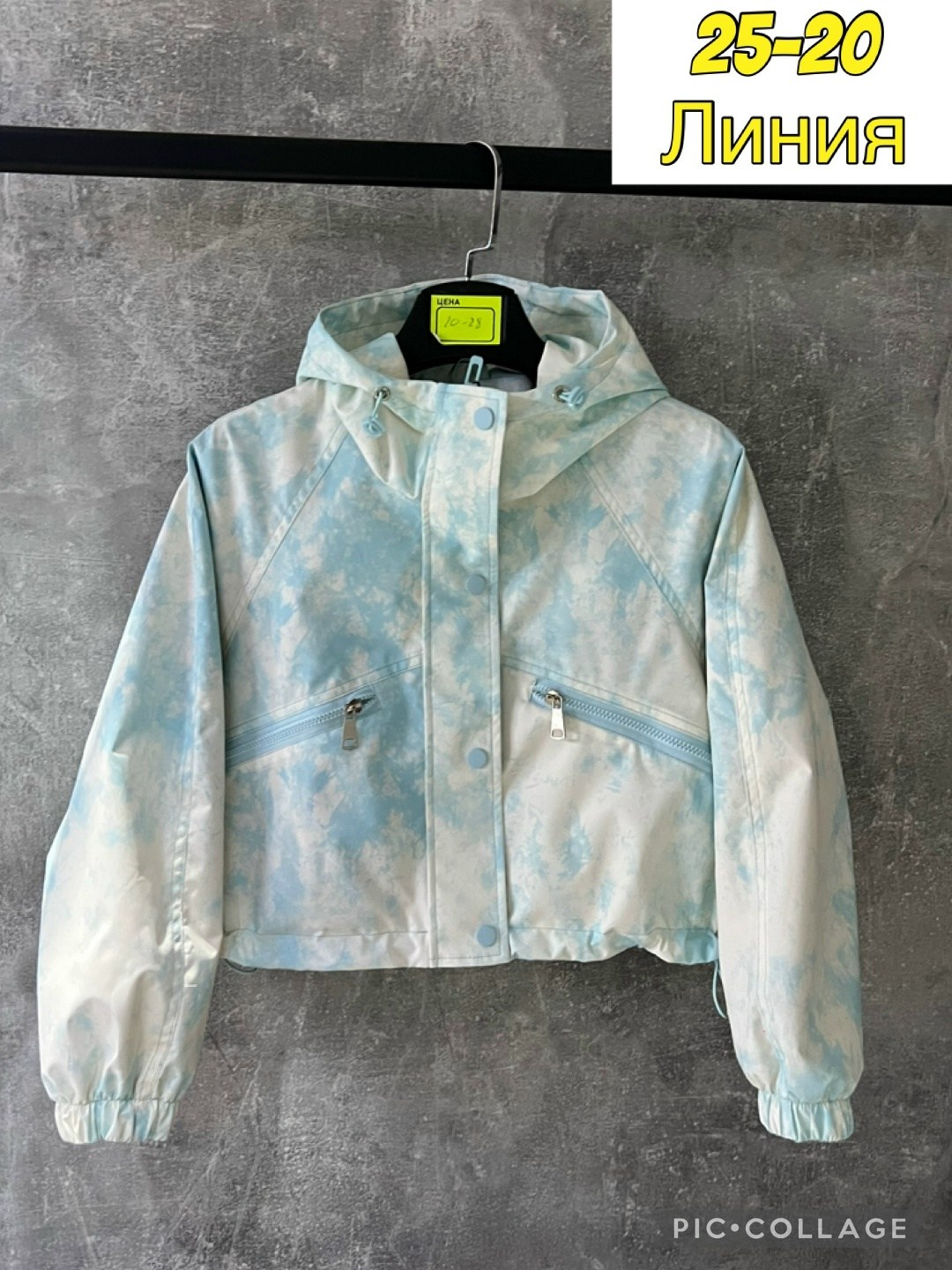 толстовка для девочки,легкая куртка,куртка для девочек,ветровка для девочки,детская куртка