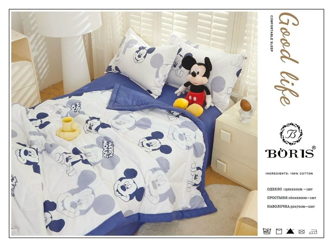 комплект постельного белья с одеялом boris,детский комплект постельного белья с одеялом boris,комплект постельного белья с готовым одеялом boris,комплект детского постельного белья,детское постельное