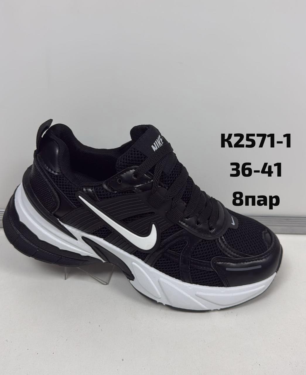 женские кроссовки nike,кроссовки nike,женские кроссовки,мужские кроссовки,кроссовки