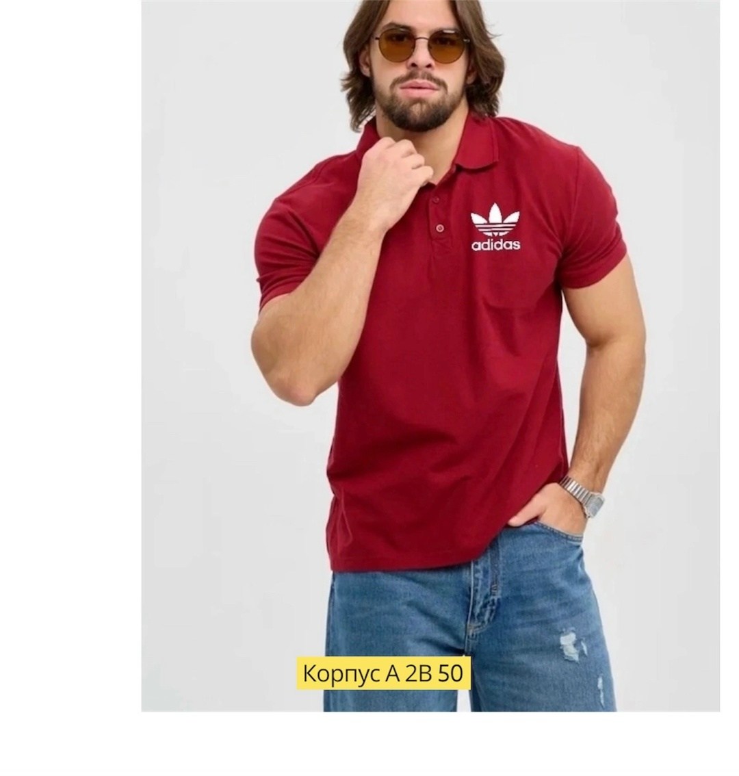 футболки мужские,футболка поло мужская,поло мужское adidas,мужские поло,поло adidas