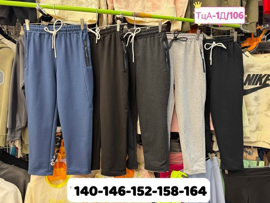 спортивные брюки,штаны трикотаж,спортивные штаны,штаны мужские,штаны для мальчиков