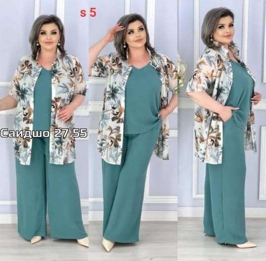 костюм женский тройка,стильные костюмы,костюм тройка,женские костюмы,женский брючный костюм