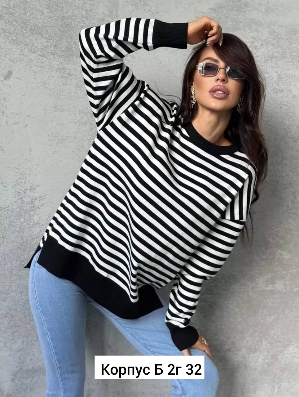 кофта женская,стильная кофта,кофта свитер женский,свитер кофта,кофта женская в полоску