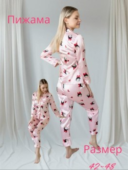 Домашняя одежда