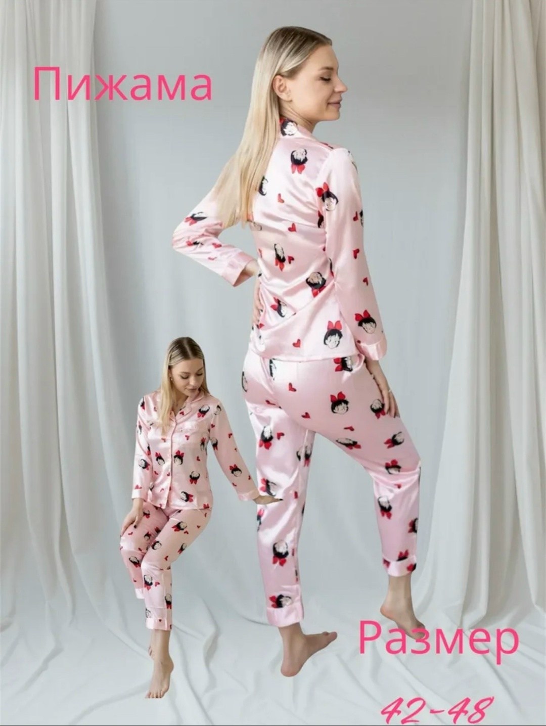 пижама женская,пижама,пижама размер 46-48 розовый,пижама женская (рубашка, брюки) kaftan "котики" розовая,пижама для женщин