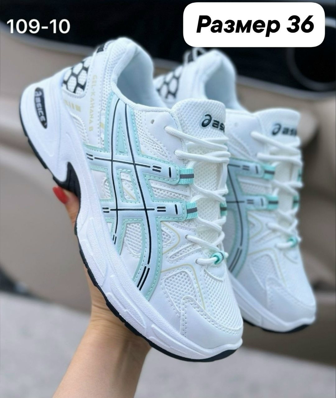 кроссовки эко,кроссовки женские asics,женские кроссовки,кроссовки эко кожа,кроссовки
