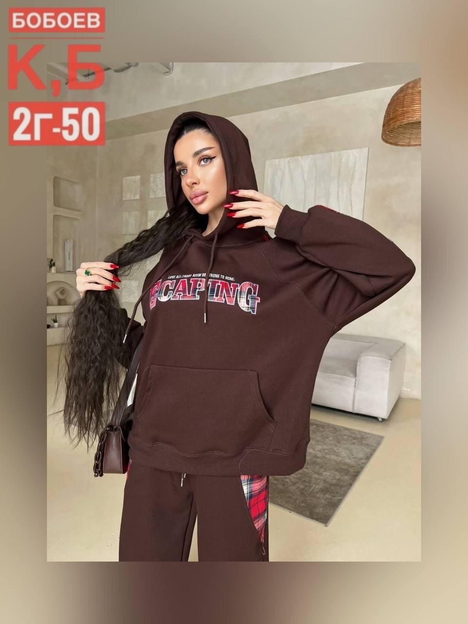 костюм женский спортивный,спортивный костюм,женские костюмы,женский срартивни костюм