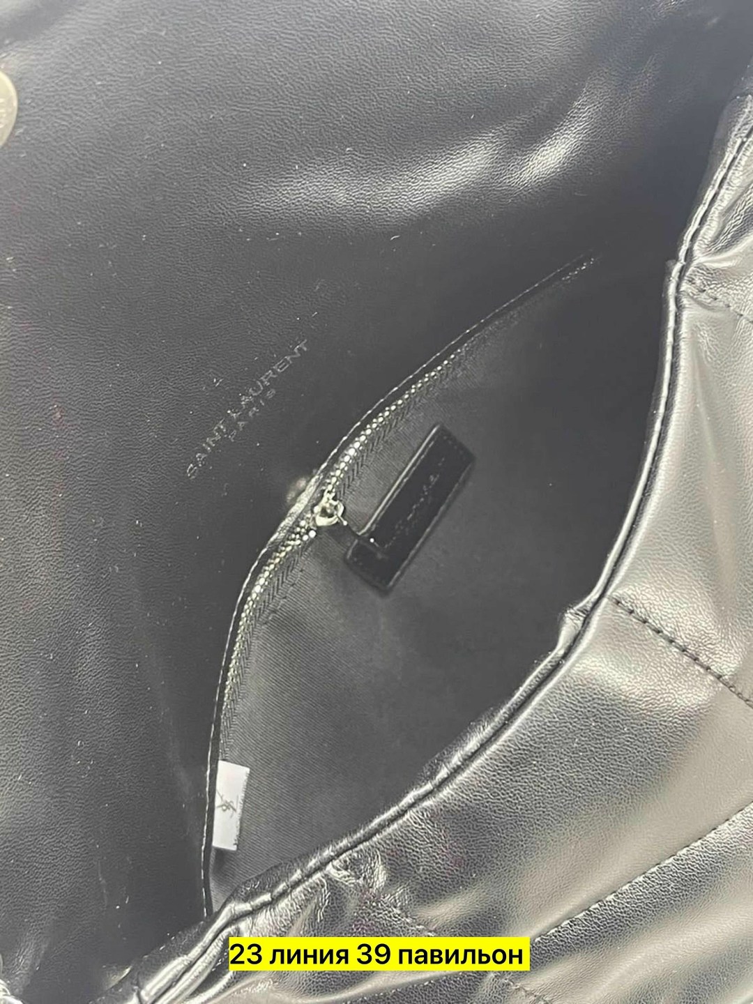 сумка yves saint laurent,сумка,сумка ив сен лоран,сумка ysl,сумка женская ysl