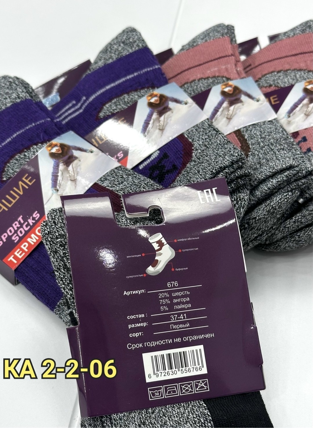 носки женские,носки женские 12 пар,мужские носки,носки женские 10 пар,носки мужские 6 пар