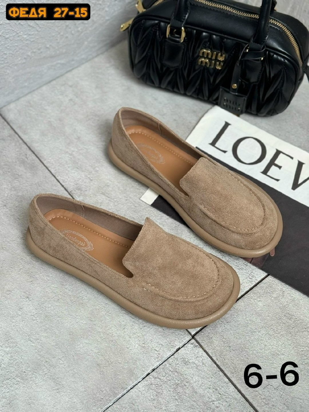 ,лоферы женские замшевые,лоферы замш,лоферы женские из натуральной замши,лоферы женские