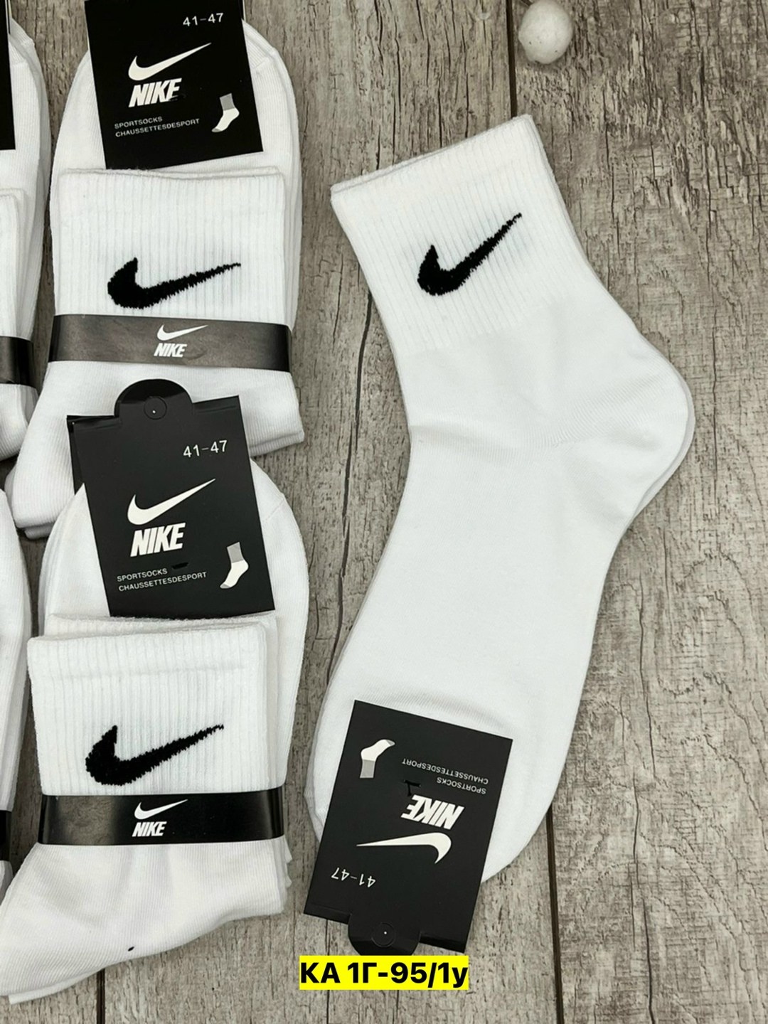 носки мужские 10 пар nike,носки мужские 10 пар,носки мужские,комплект носки мужские,носки пара