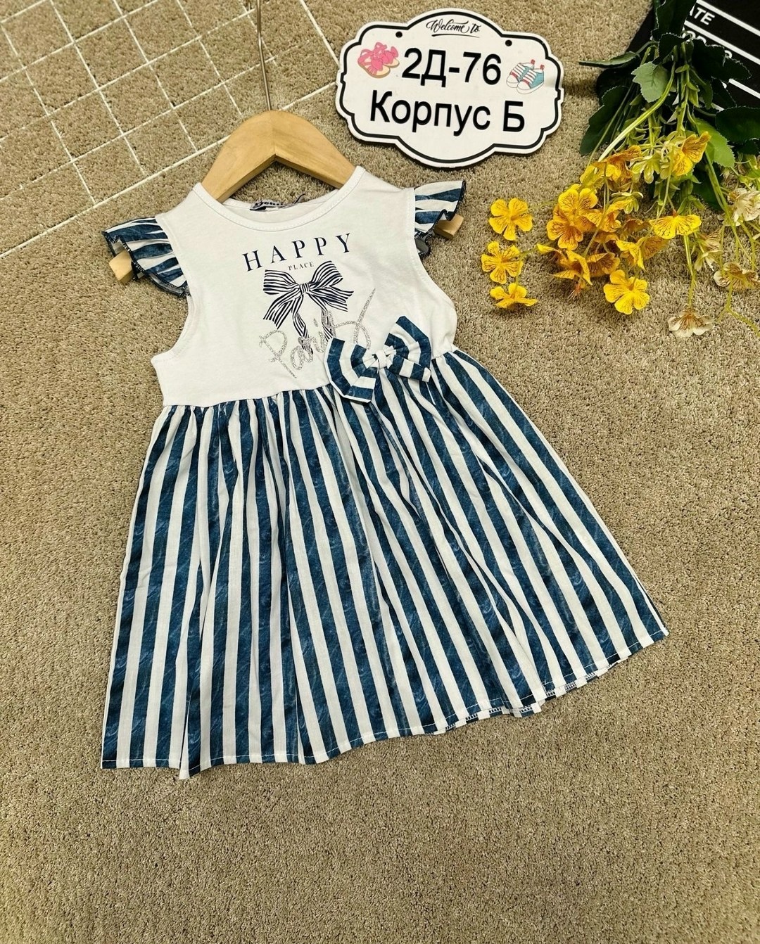 летнее платье для девочки bonito,платья для девочек,платья детские,летние платья для девочек,платья детские для девочек