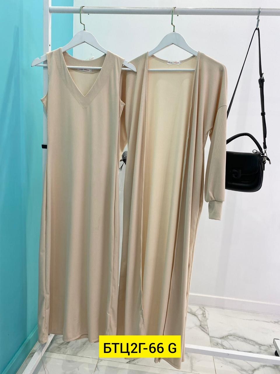 женское платье с кардиганом,платье лапша длинное и кардиган,комплект кардиган,платье и кардиган,платье с кардиганом двойка