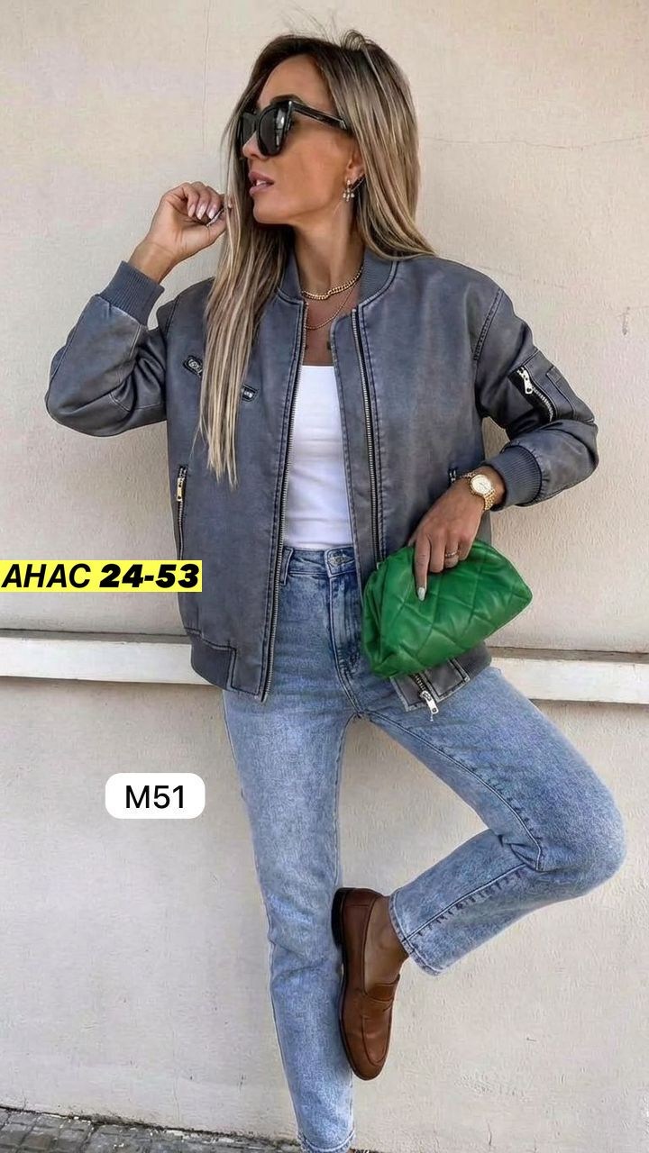 куртка бомбер женская,женская куртка,куртка бомбер,куртка,стильная куртка