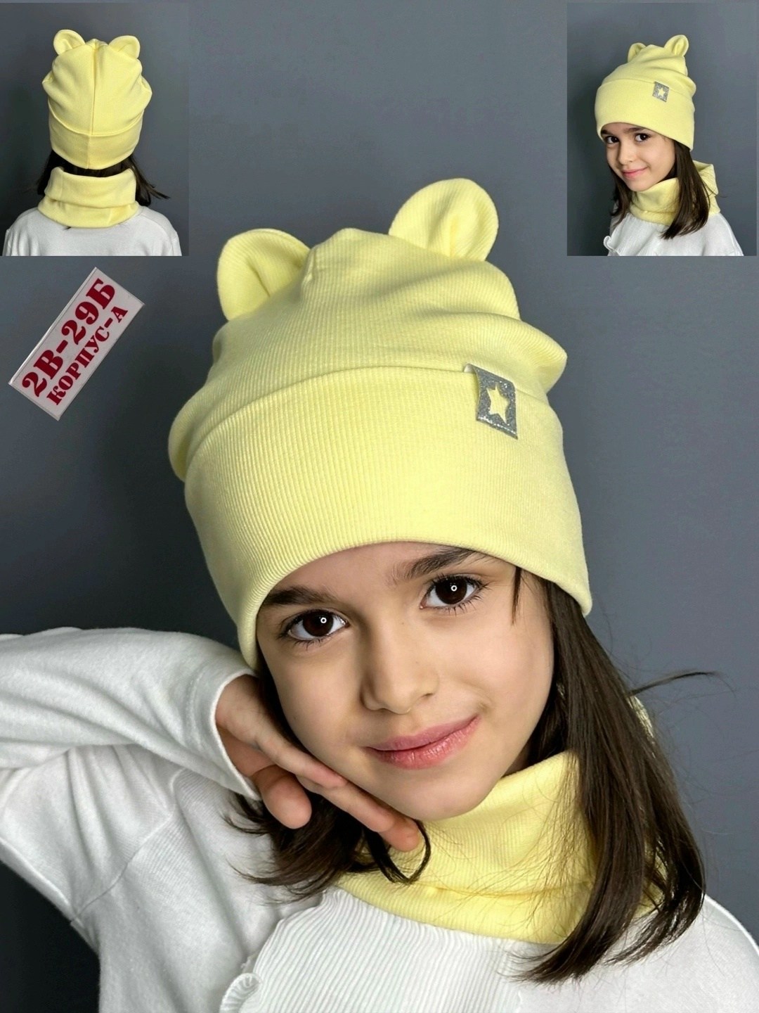 шапка демисезонная со снудом,комплект шапка со снудом для девочки,шапка демисезонная,детский демисезонный комплект шапка,шапка со снудом для девочек