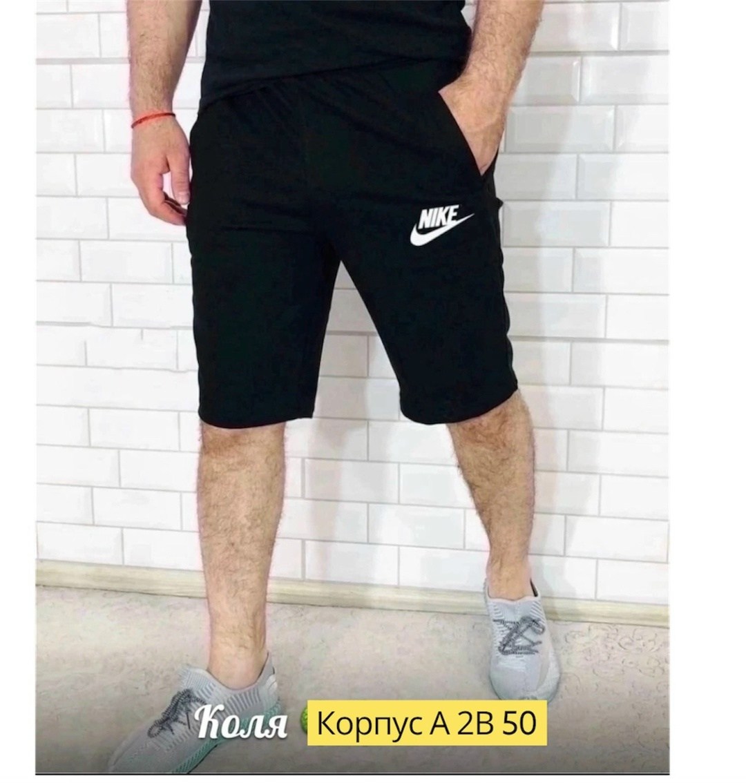 шорты мужские,мужские спортивные шорты,шорты для мужчин,шорты мужские nike,шорты мужские повседневные