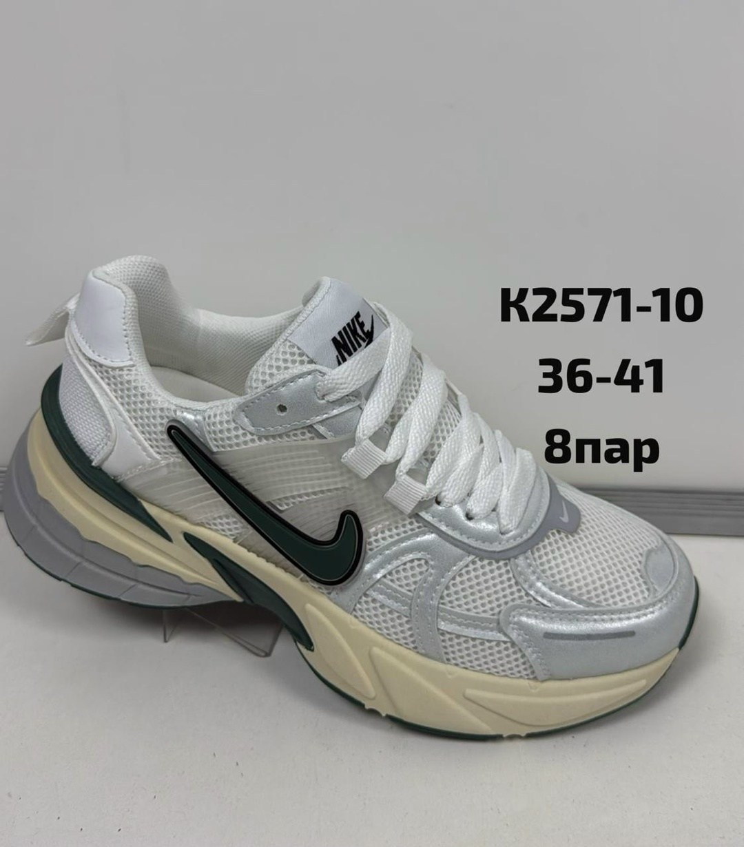 женские кроссовки nike,женские кроссовки,кроссовки nike,кроссовки, женская