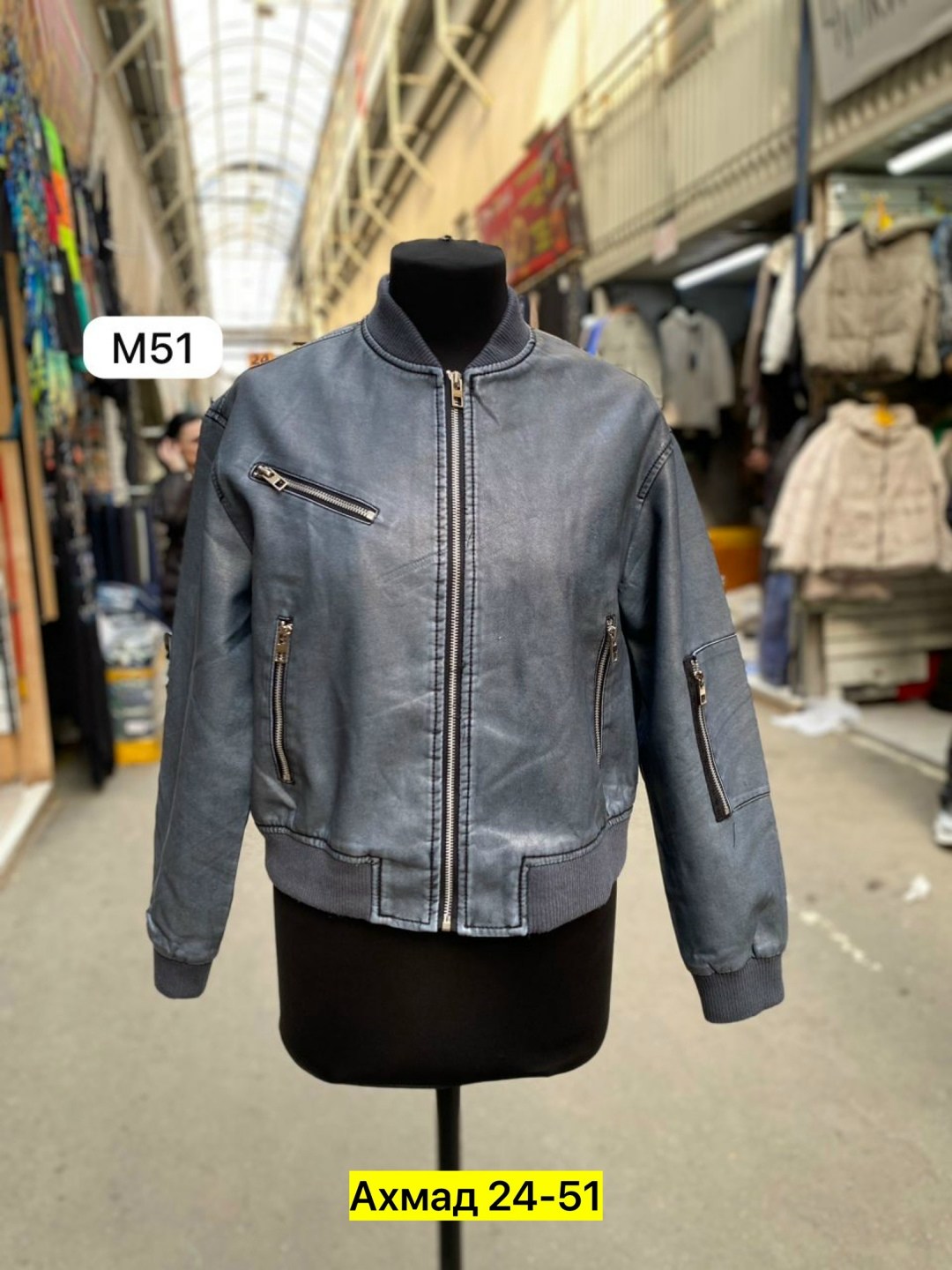 куртка женская,куртка бомбер женская,куртка бомбер,куртка,стильная куртка