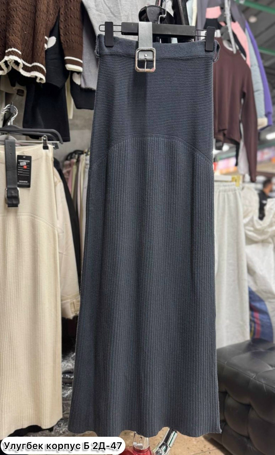 трикотажная юбка,юбка,юбка женская,вязаная юбка,юбка теплая