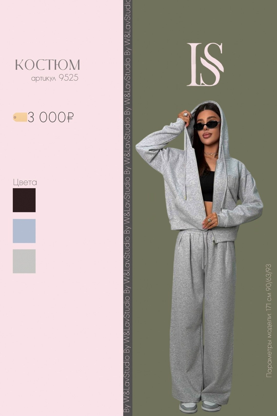 костюм спортивный,спортивный костюм женский,женский костюм,костюм,костюм спортивные женские костюмы