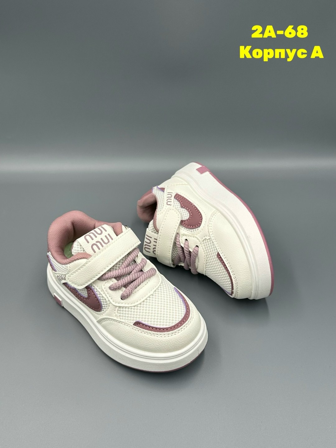 детские кроссовки,кроссовка детская,кросовки детские, кроссовки,кроссовки