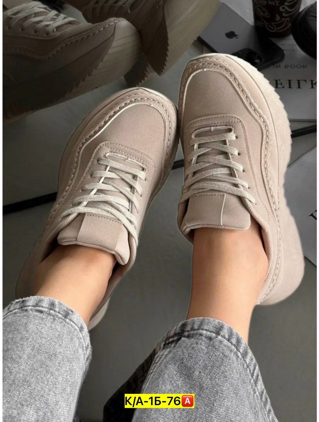 ,женские кроссовки,кроссовки для женщин,кроссовки бежевые,женские кроссовки на платформе