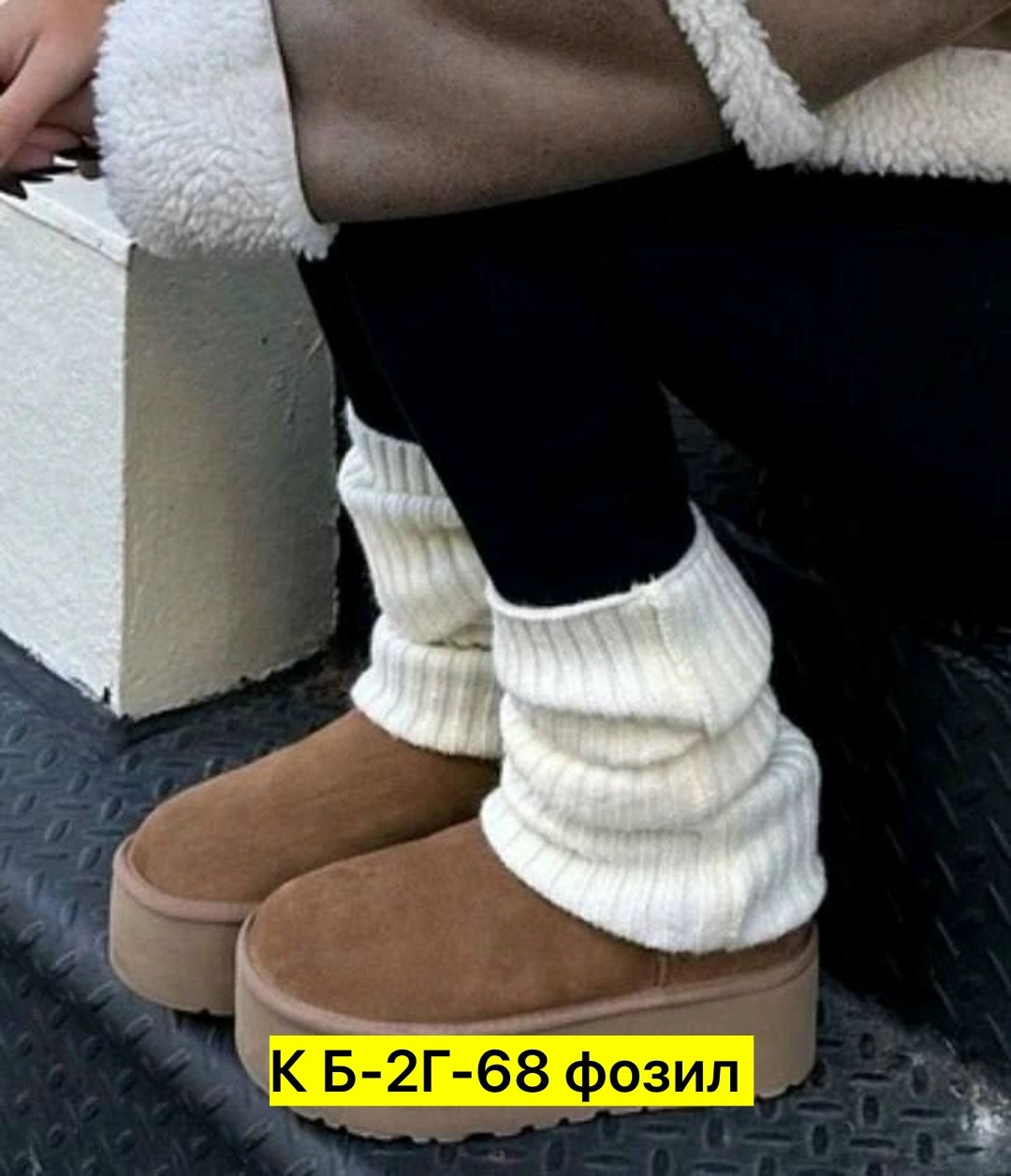 теплые гетры,гетры теплые вязанные,вязаные гетры,гетры мягкие теплые