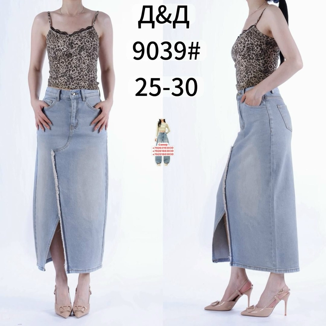 джинсовая юбка длинная,джинсовая юбка,джинсовая юбка макси,женские джинсовые юбки,юбка женская