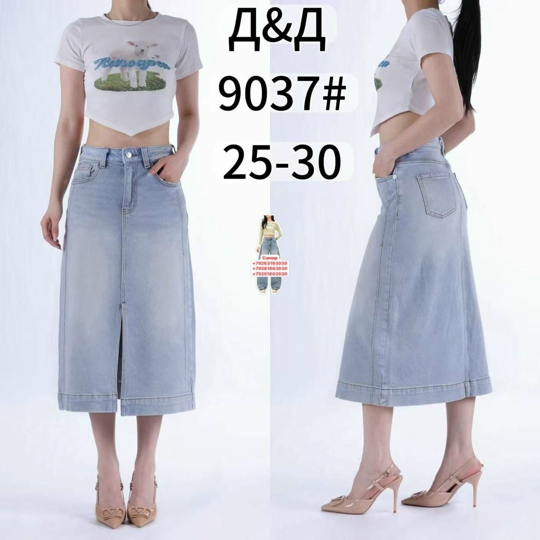 джинсовая юбка длинная,джинсовая юбка,джинсовая юбка макси,женские джинсовые юбки,юбка женская