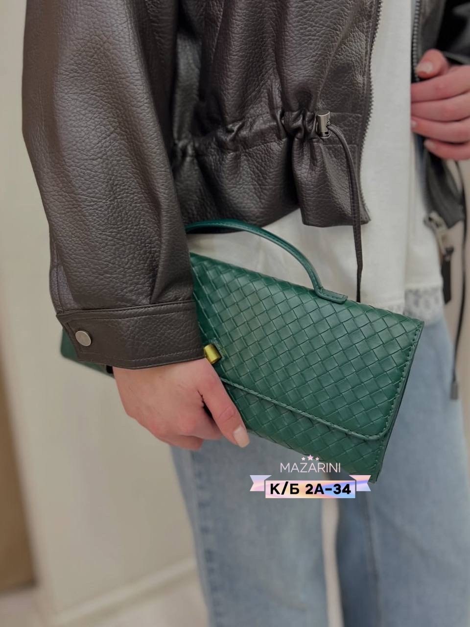 клатч,сумка bottega veneta,женская плетеная сумка-клатч ручной работы,сумка клатч плетеная,клатчи для женщин