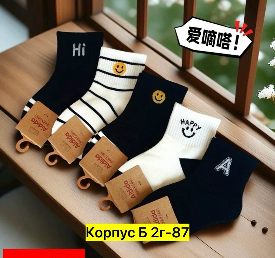 носки для девочек,детские носки для девочек,носки детские набор,детские носки,носочки для девочек