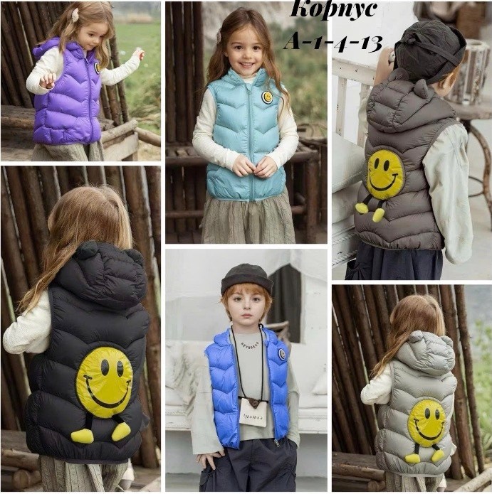 жилетка детская,жилет детский,жилет для малыша,жилеты детские,жилетка детская демисезонная