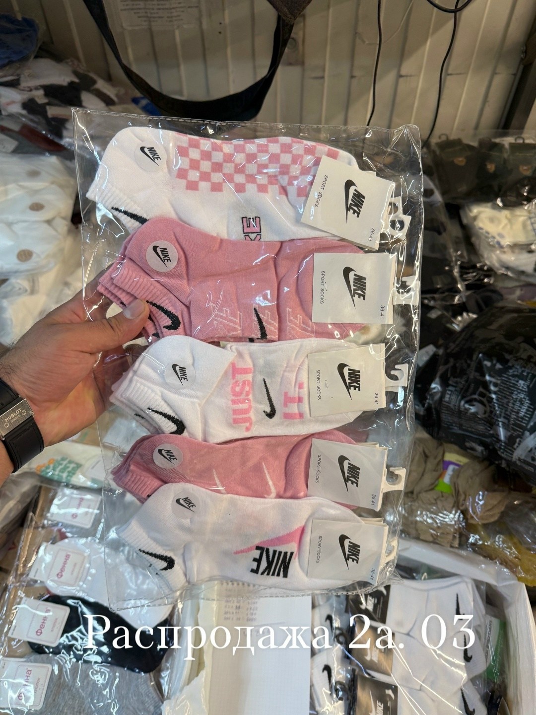 носки набор женские,носки упаковка,женские носки,носки найк женские высокие,комплект носки женские