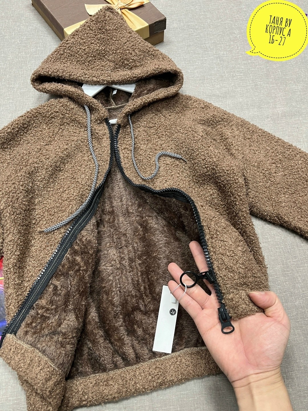 кофта детская,кофта теплая,кофта толстовка,толстовка детская,толстовка для мальчика