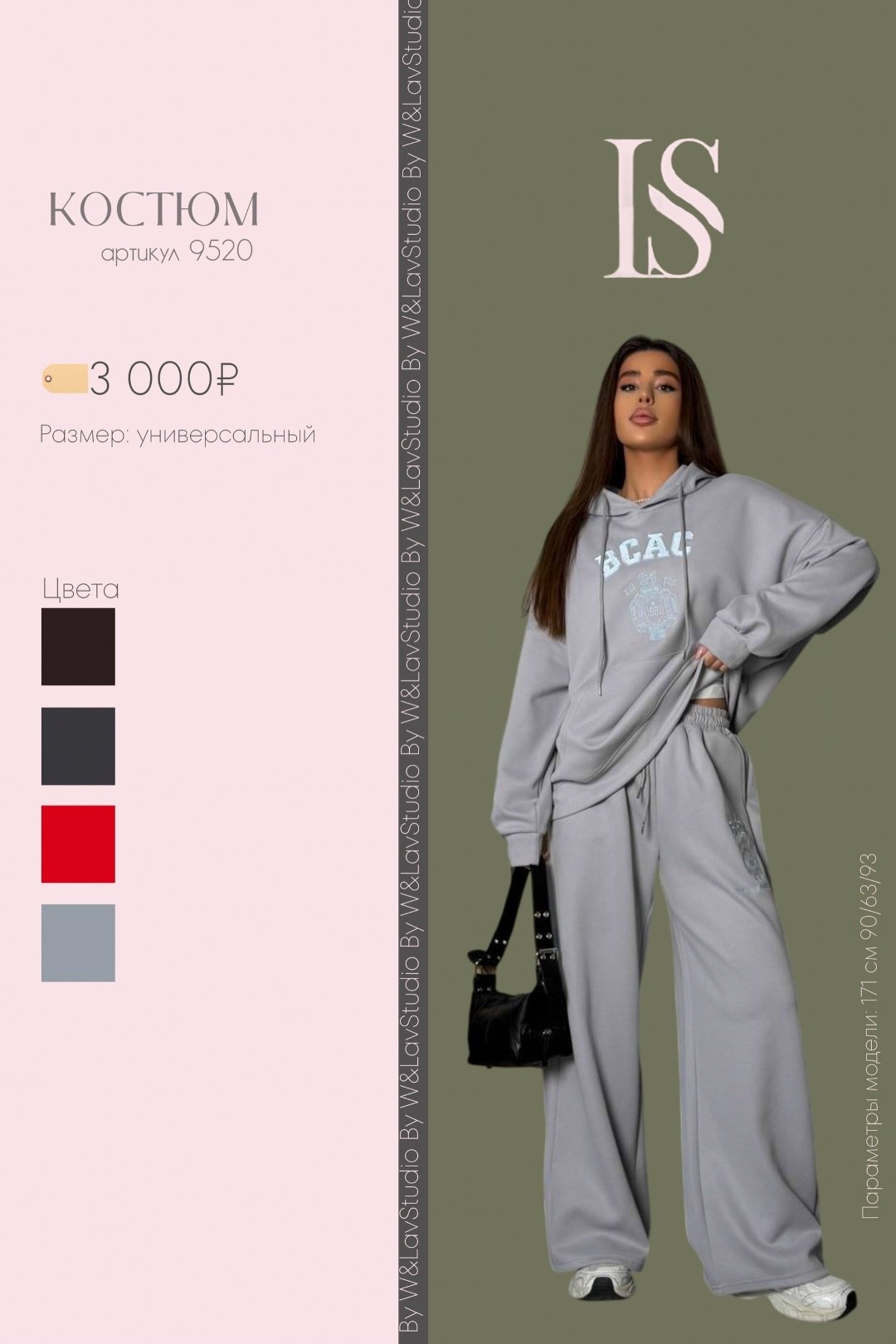 стильные костюмы,спортивный костюм,спортивный костюм женский,костюм женский,вязаный костюм свитшот и брюки trend.collection