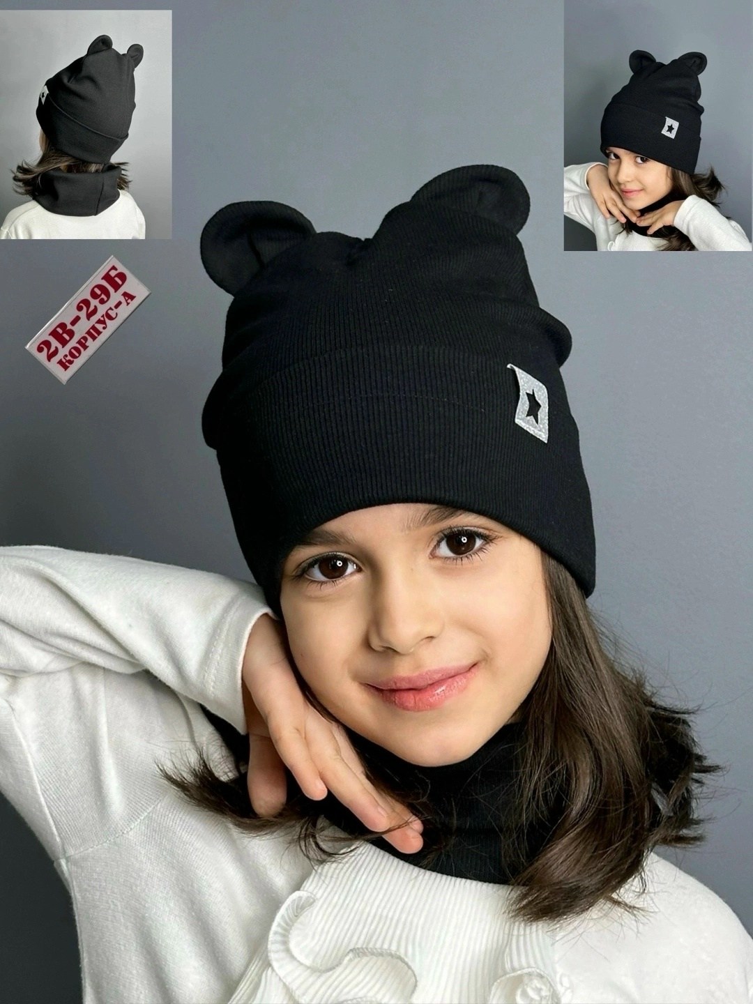 шапка демисезонная со снудом,комплект шапка со снудом для девочки,шапка демисезонная,детский демисезонный комплект шапка,шапка со снудом для девочек