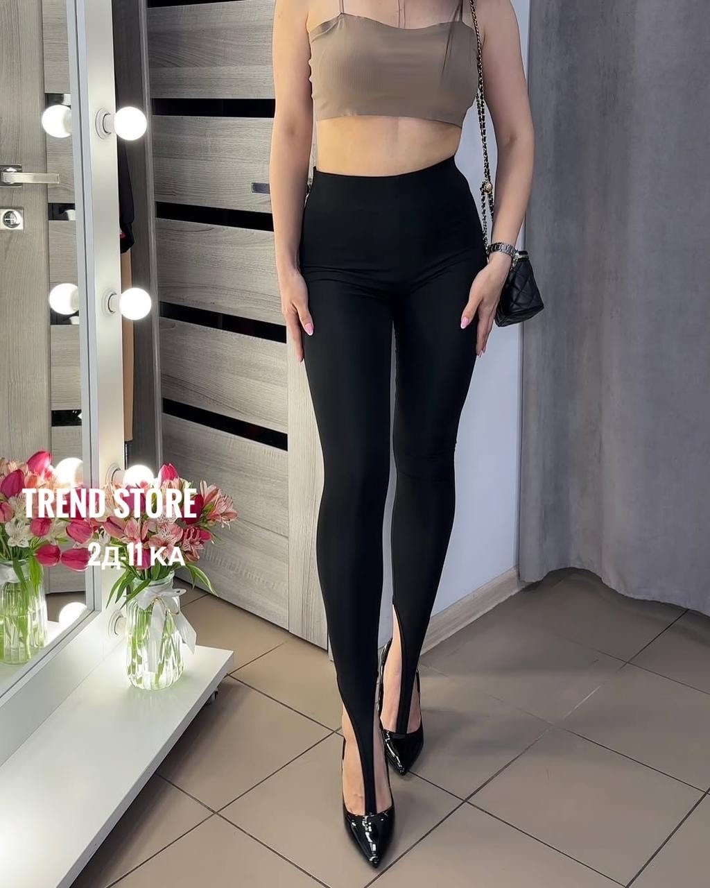 женские легинсы,легинсы со штрипками,леггинсы женские,лосины со штрипками,леггинсы