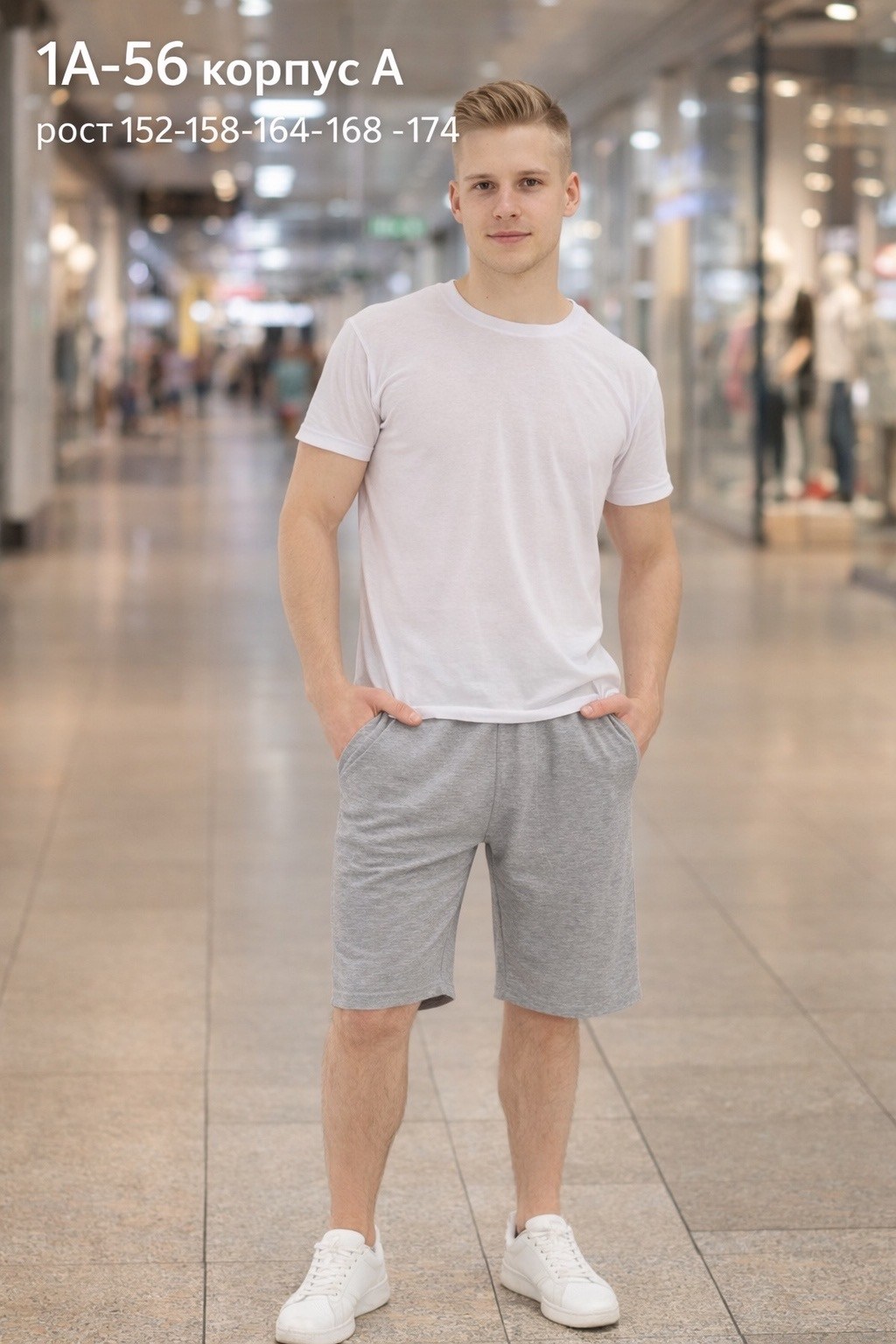 мужские шорты,шорты мужские летние трикотажные спортивные,шорты трикотажные,широкие трикотажные мужские шорты,шорты мужские спортивные трикотажные