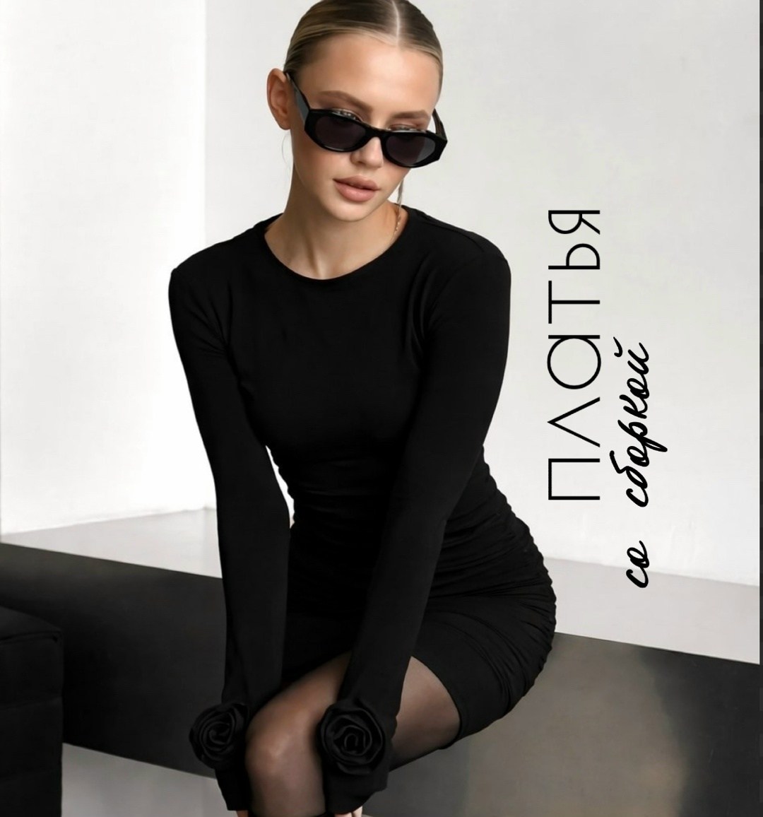 платье женское,стильное платье,платье черное,платье женское черное,платье облегающее