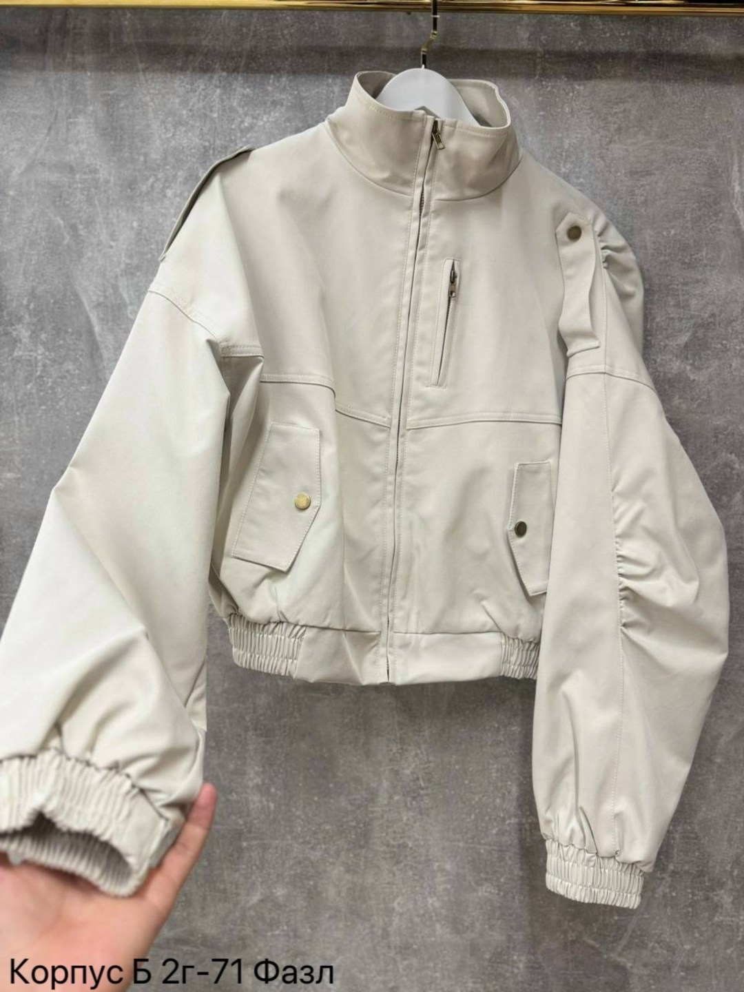 женская куртка из искусственной кожи,куртка кожаная белая,кожаные куртки,повседневная куртка,куртка бомбер