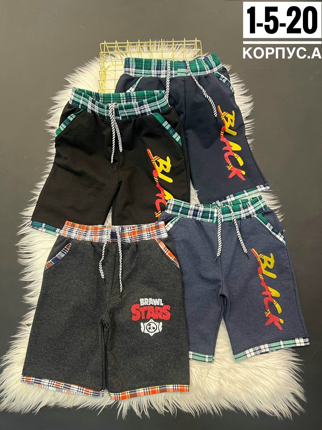 шорты для мальчик,детские шорты,шорты трикотажные для мальчика,шорты бонито для мальчика,шорты детские для мальчика