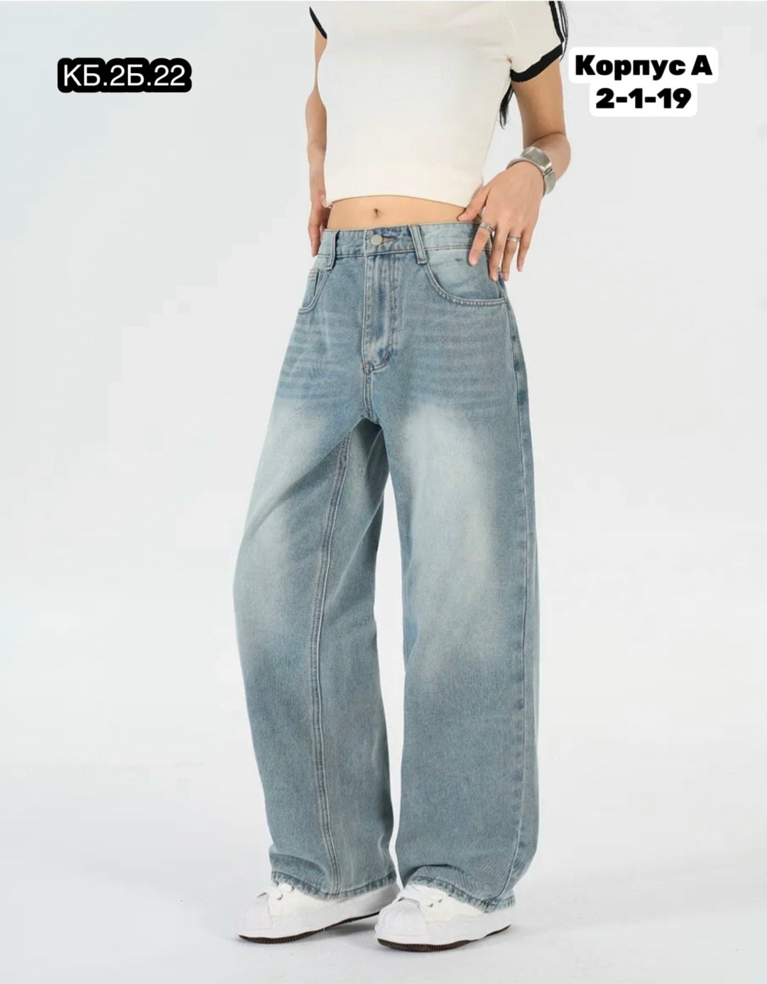 джинсы широкие женские,широкие джинсы,женские джинсы,джинсы женские багги,джинсы багги широкие