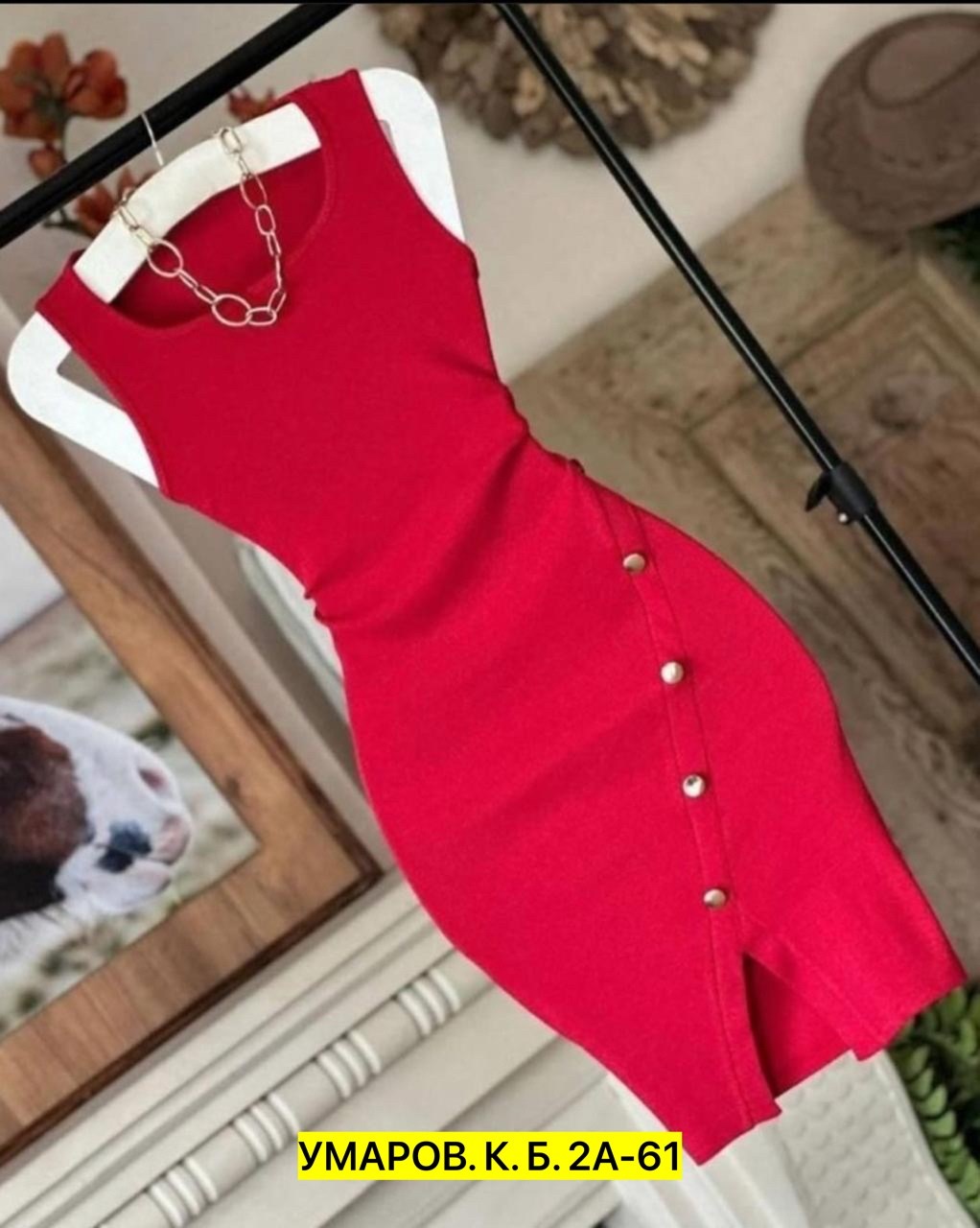 женская платья лапша,платье лапша летнее,платье лапша,платье лапша без рукавов,платье женской