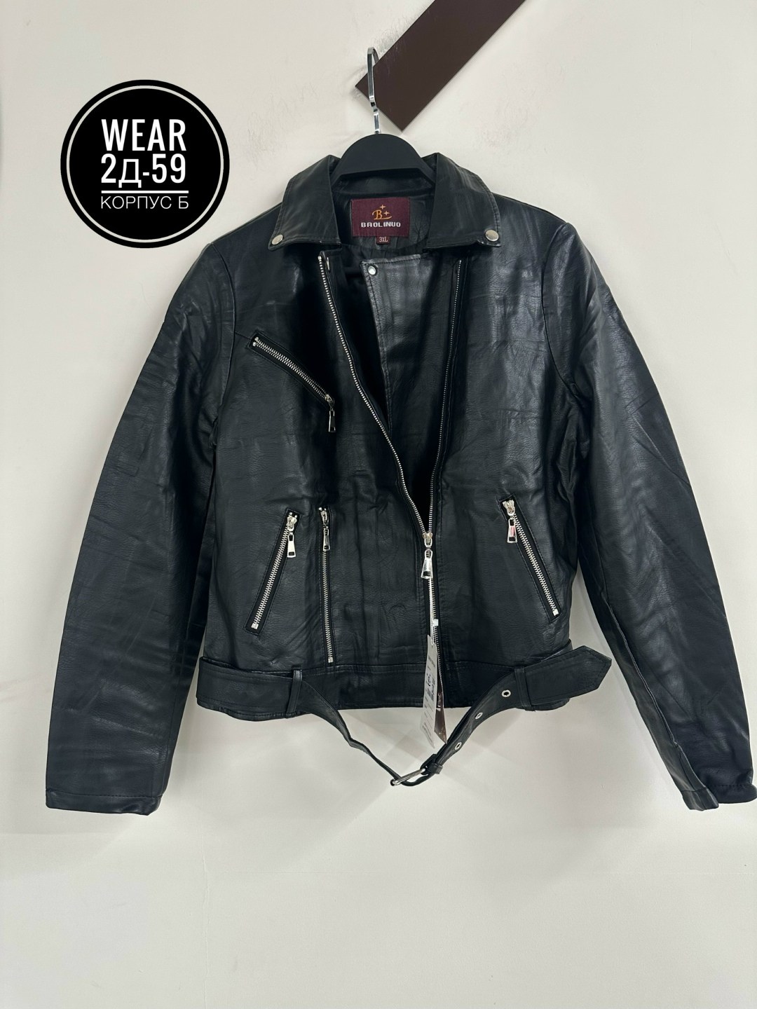 куртка кожаная,куртка косуха,кожаная куртка косуха,косуха кожаная,косуха