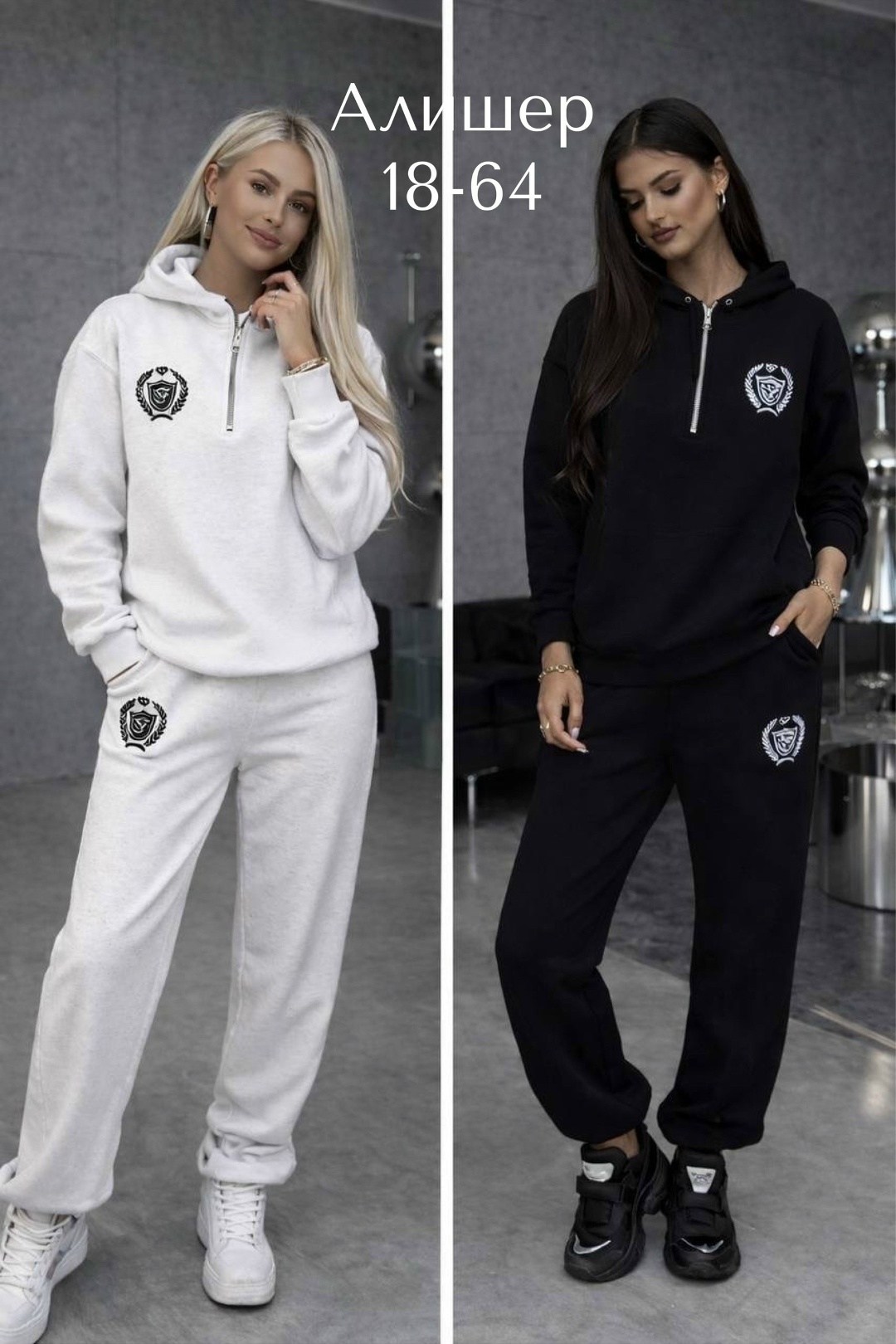 костюм женский брючный спортивный стиль,женский спортивный костюм,костюм спортивный,спортивный костюм для девушек,трикотажный костюм с брюками женский спортивный