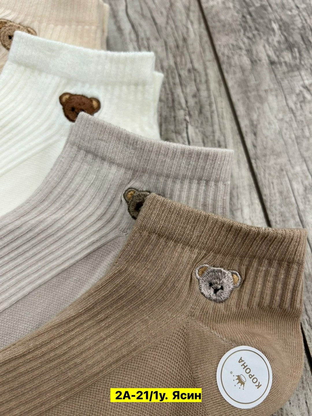 носки женские короткие набор 10 пар хлопок,носки женские короткие,носки женские,носки женские 10 пар,носки короткие набор 10 пар туркан