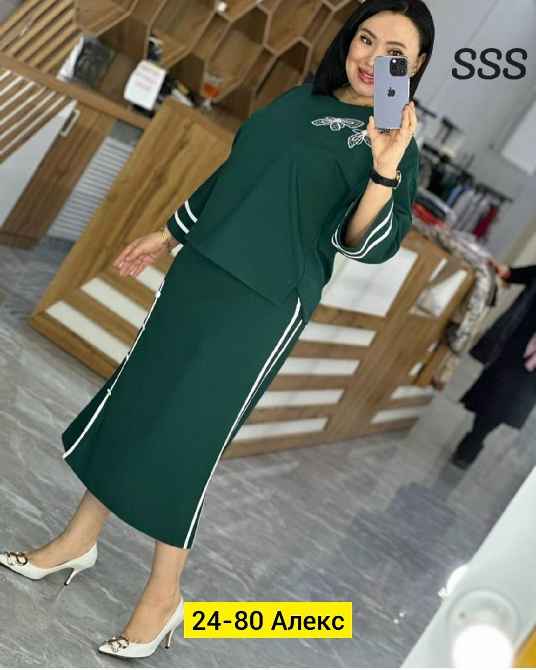 костюм кофта и юбка,костюм женский двойка с юбкой,костюм с юбкой женский,костюм двойка трикотаж,костюм с юбкой